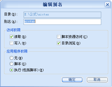 网络教学环境下数学公式处理的解决方案插图1 网络教学环境下数学公式处理的解决方案插图1